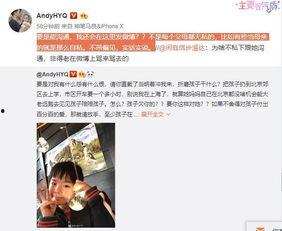 李朗前妻爆料视频,揭秘婚姻内幕与情感纠葛  第2张