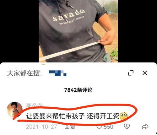 樊小慧网友爆料视频大全,揭秘背后真相  第1张