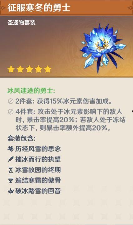 原神14最新爆料,神秘新角色登场，探索未知领域开启新篇章  第3张