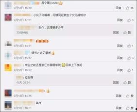 在线00后视频在线观看,网络视频中的青春记忆与时代共鸣 第2张 在线00后视频在线观看,网络视频中的青春记忆与时代共鸣 第2张