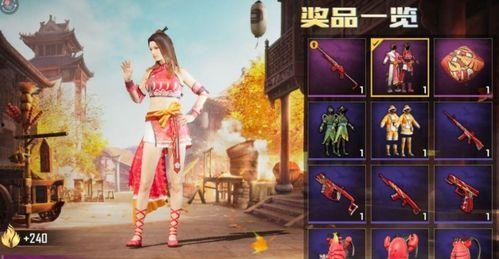 吃鸡中转盘最新返场爆料,最新爆料揭秘热门皮肤返场盛况  第3张