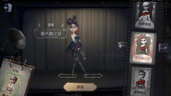 第五人格爆料最新皮肤,神秘皮肤曝光，全新角色魅力绽放  第2张
