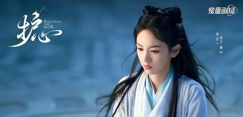 娱乐吃瓜酱中国的仙侠剧,娱乐吃瓜酱带你领略中国仙侠剧的魅力  第2张