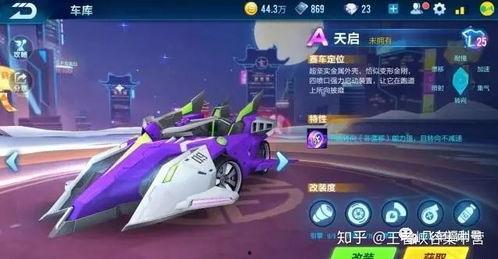 手游飞车爆料最新消息,全新赛道与角色即将上线，激战一触即发！  第2张